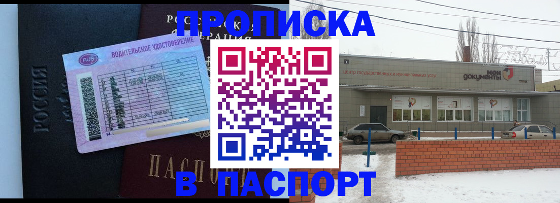 временная регистрация госуслуги в Ирбите