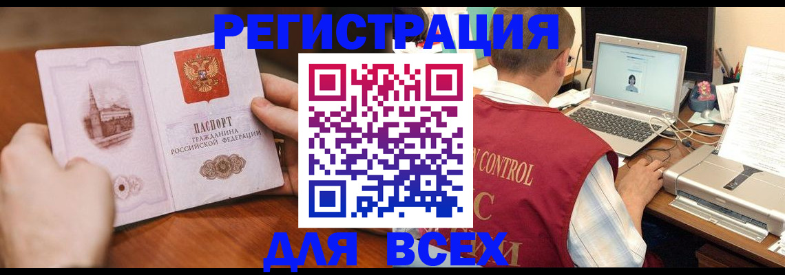 регистрация для дет. сада в Ирбите